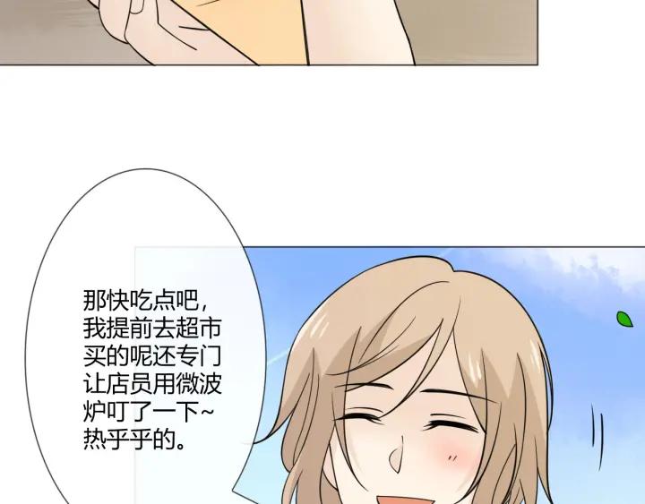 《重生一梦》105 第97话 现实世界 第34页