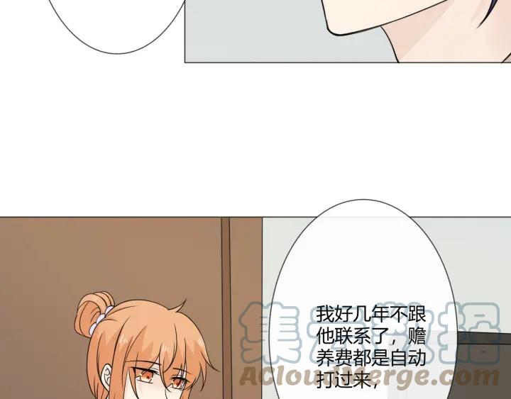 《重生一梦》105 第97话 现实世界 第105页