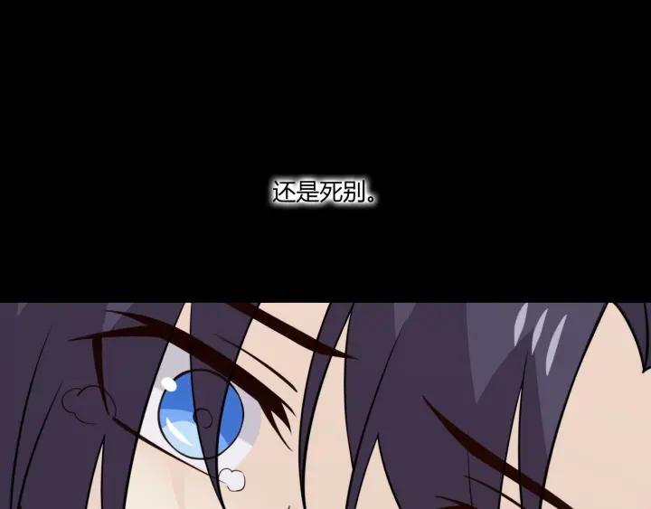 《重生一梦》105 第97话 现实世界 第15页