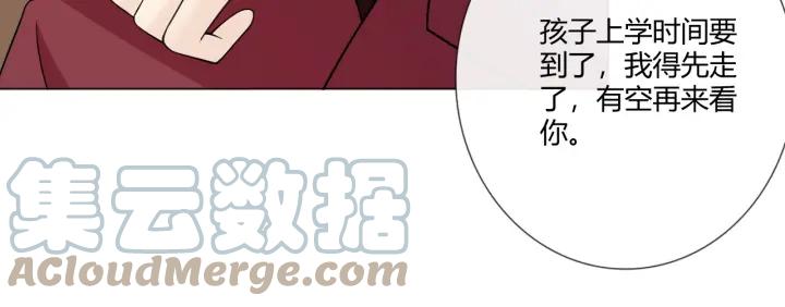 《重生一梦》105 第97话 现实世界 第121页