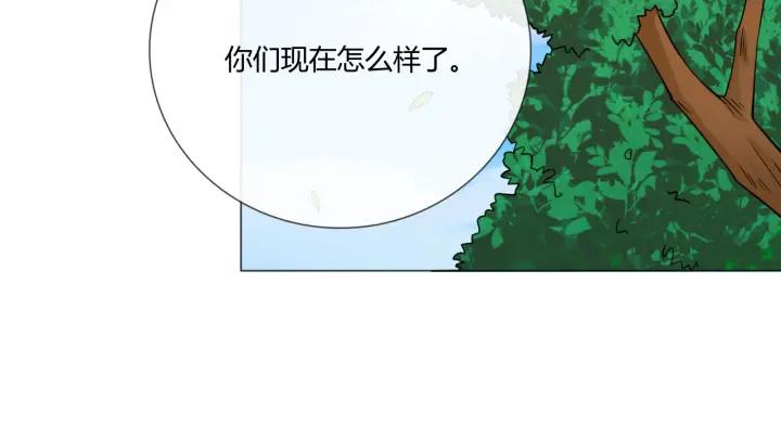 《重生一梦》105 第97话 现实世界 第91页