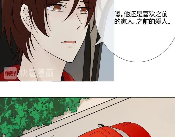 《重生一梦》106 第98话 是你 第95页