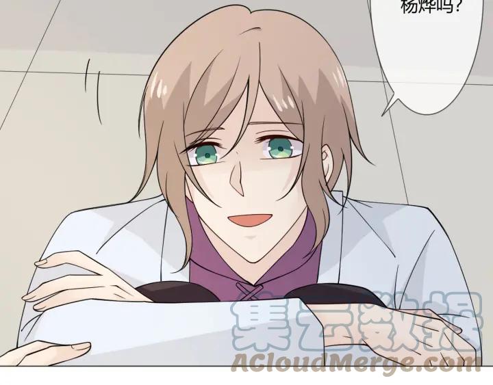 《重生一梦》106 第98话 是你 第33页
