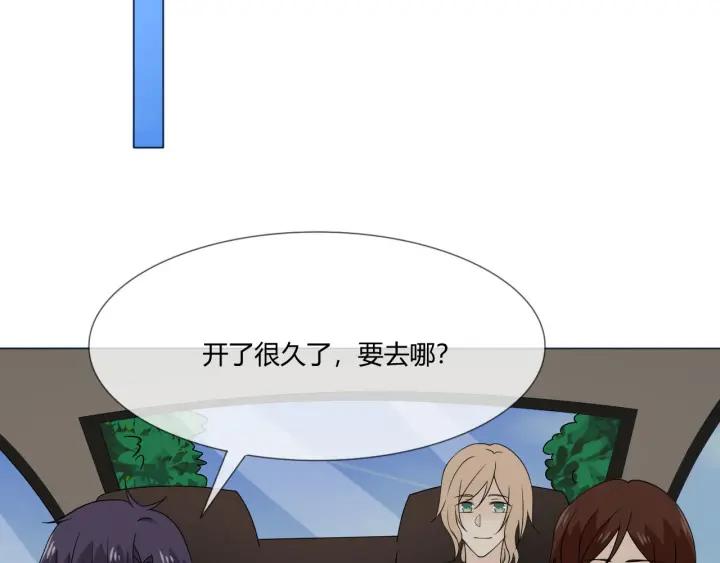 《重生一梦》106 第98话 是你 第84页