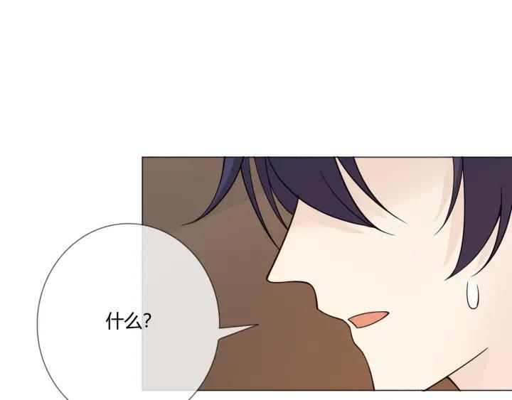 《重生一梦》106 第98话 是你 第34页
