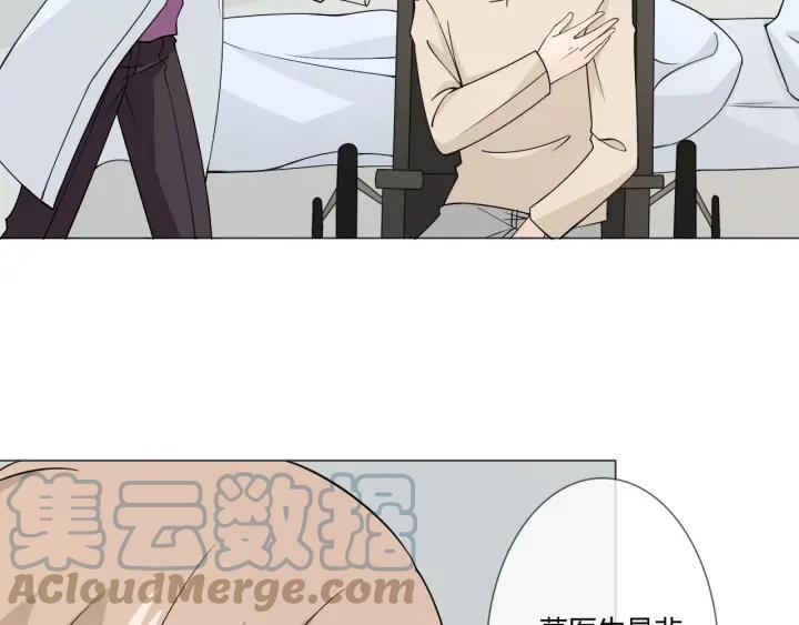 《重生一梦》106 第98话 是你 第9页