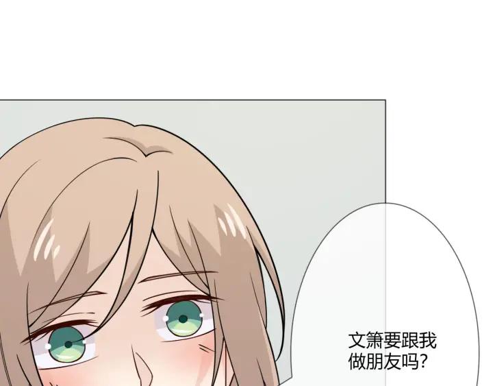 《重生一梦》106 第98话 是你 第24页