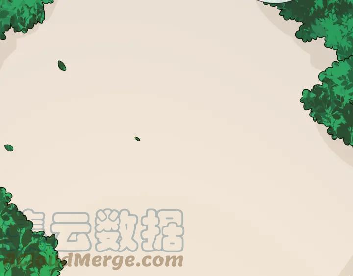 《重生一梦》106 第98话 是你 第97页
