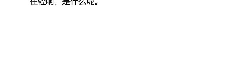 《重生一梦》106 第98话 是你 第106页