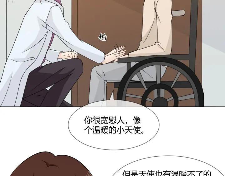 《重生一梦》106 第98话 是你 第44页