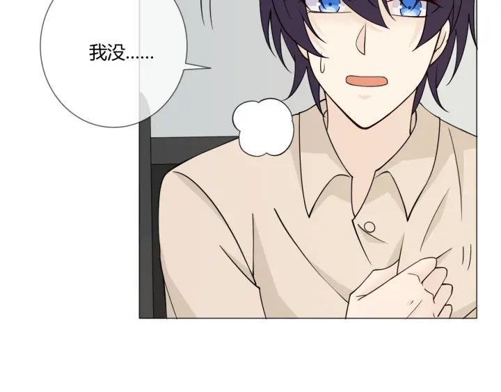 《重生一梦》106 第98话 是你 第7页