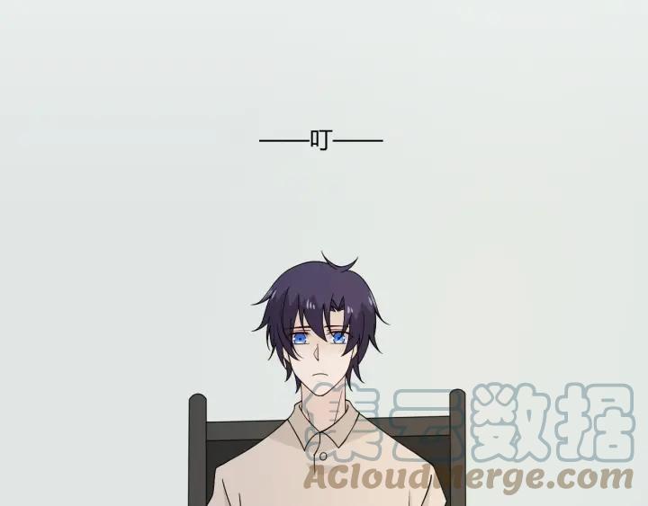 《重生一梦》106 第98话 是你 第37页
