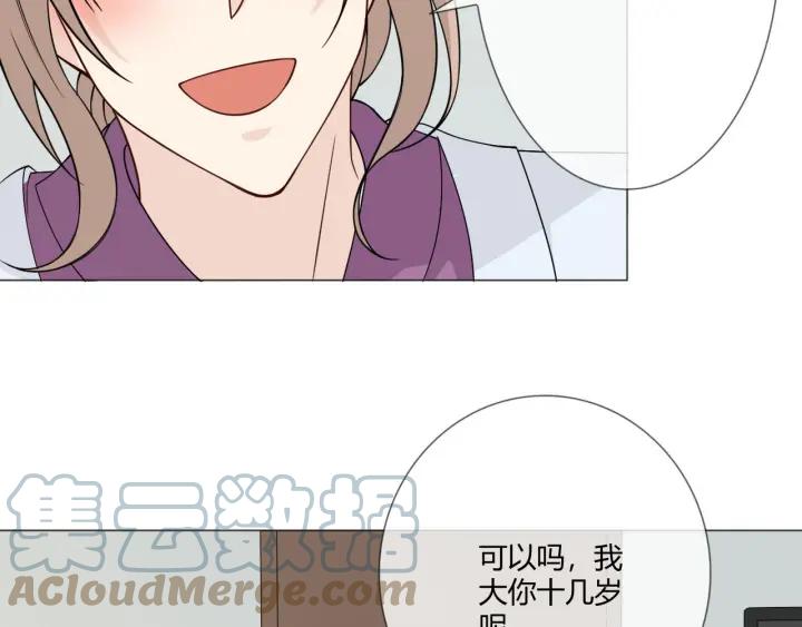 《重生一梦》106 第98话 是你 第25页