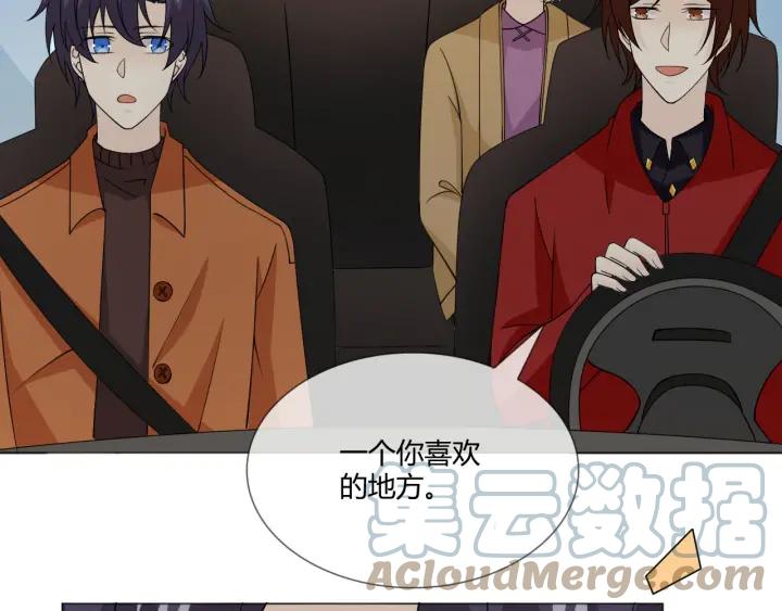《重生一梦》106 第98话 是你 第85页