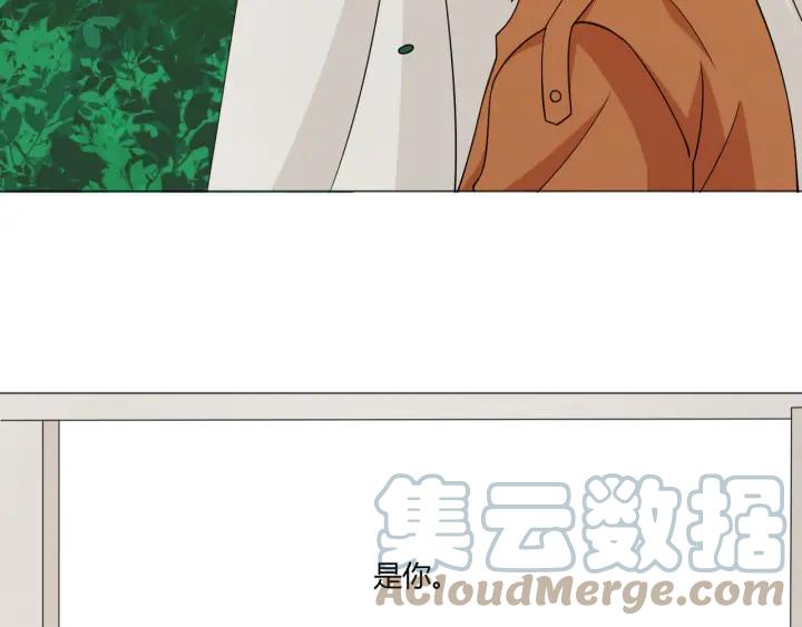 《重生一梦》106 第98话 是你 第121页
