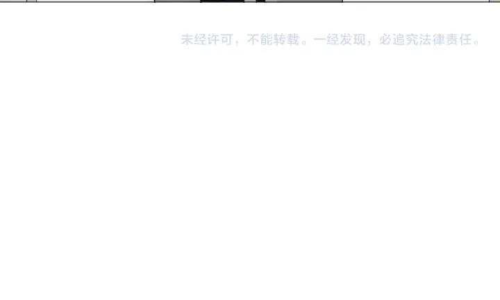 《重生一梦》106 第98话 是你 第124页