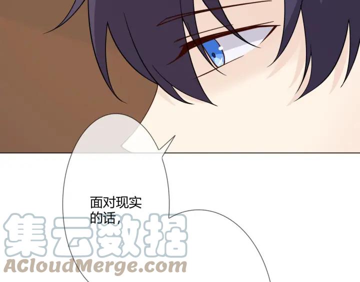 《重生一梦》106 第98话 是你 第29页