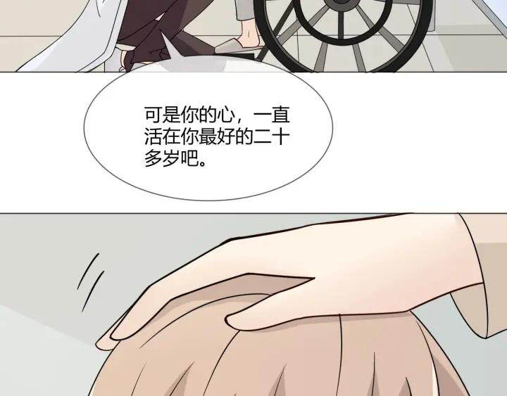 《重生一梦》106 第98话 是你 第27页