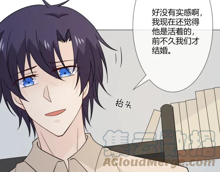 《重生一梦》106 第98话 是你 第41页
