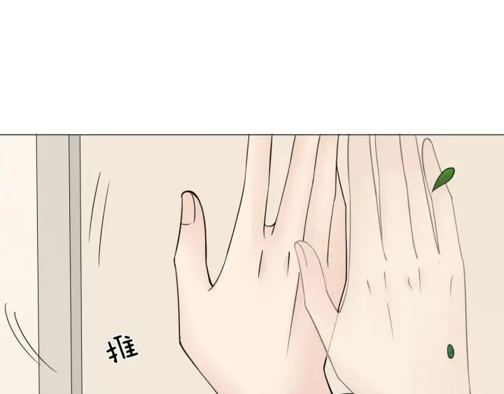 《重生一梦》106 第98话 是你 第100页