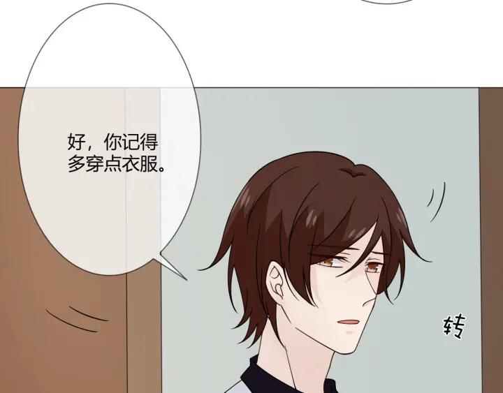 《重生一梦》106 第98话 是你 第78页