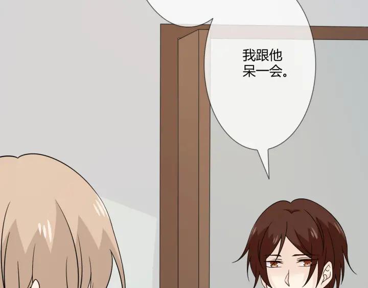 《重生一梦》106 第98话 是你 第59页