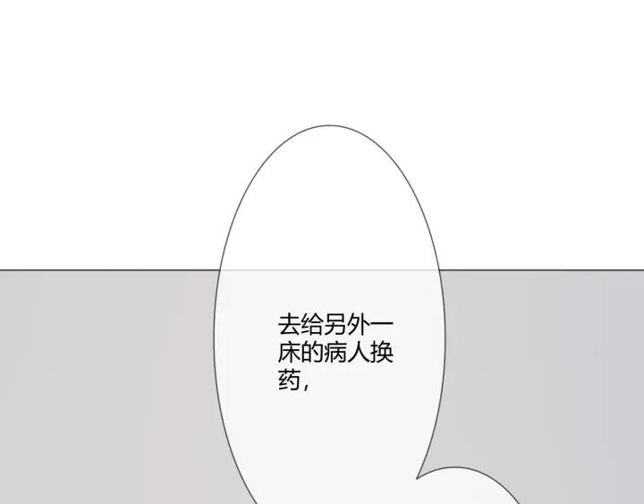 《重生一梦》106 第98话 是你 第58页