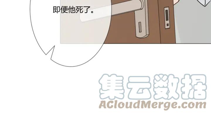 《重生一梦》106 第98话 是你 第57页