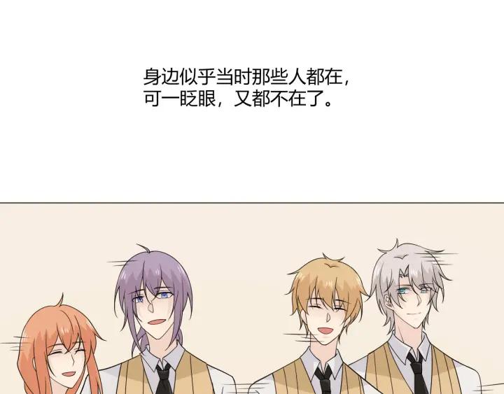 《重生一梦》106 第98话 是你 第108页