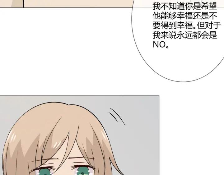 《重生一梦》106 第98话 是你 第54页