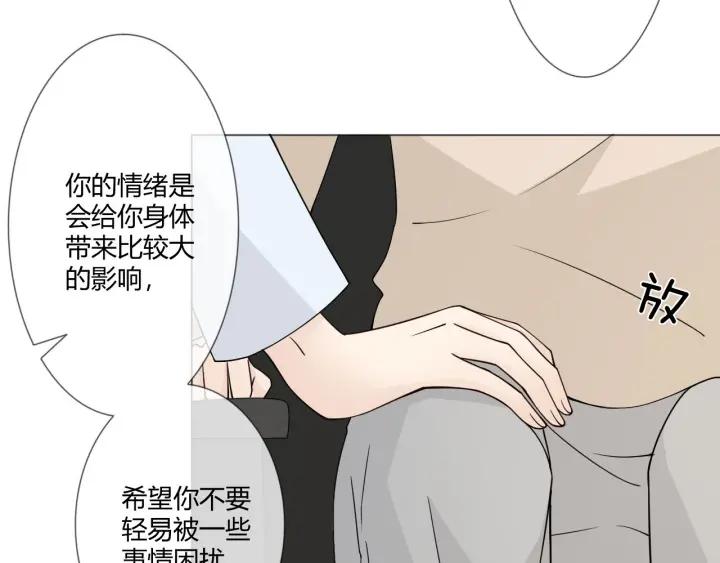 《重生一梦》106 第98话 是你 第12页