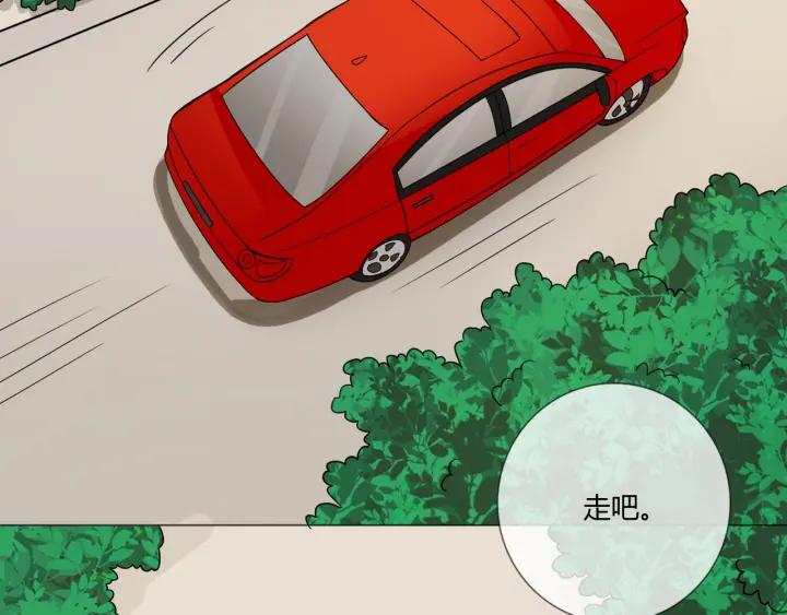 《重生一梦》106 第98话 是你 第96页