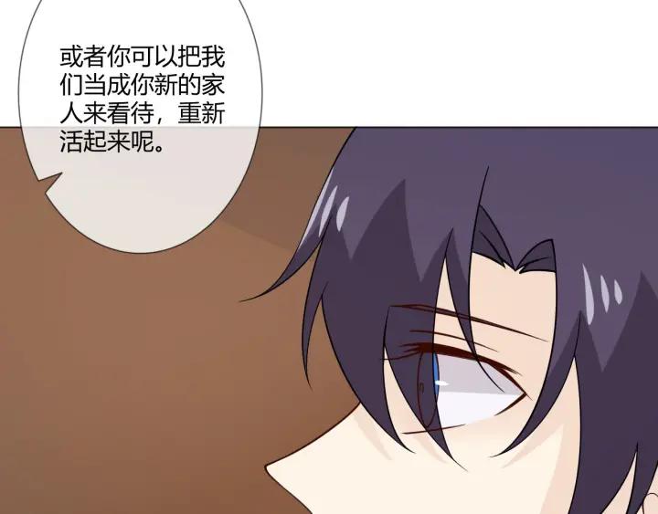 《重生一梦》106 第98话 是你 第50页