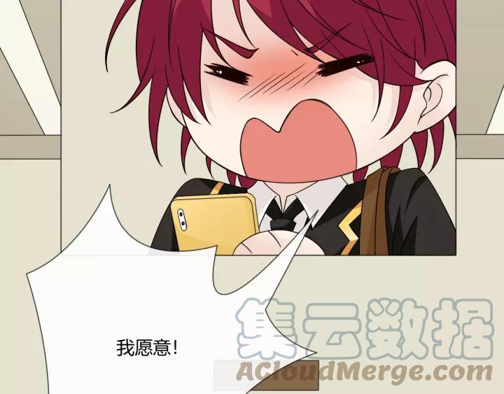 《重生一梦》107 第二季前番 第25页