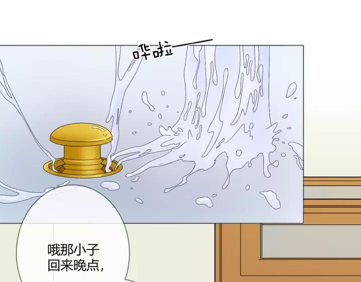 《重生一梦》107 第二季前番 第30页