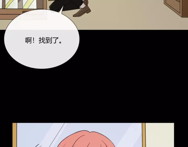 《重生一梦》107 第二季前番 第15页