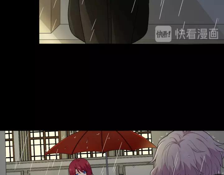 《重生一梦》107 第二季前番 第52页