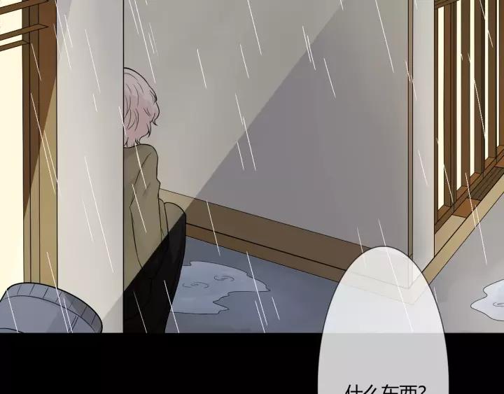 《重生一梦》107 第二季前番 第48页