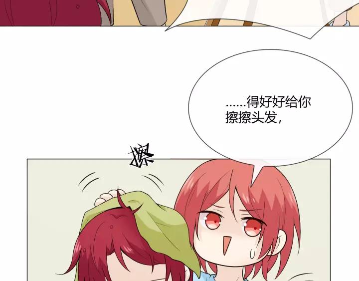 《重生一梦》107 第二季前番 第80页