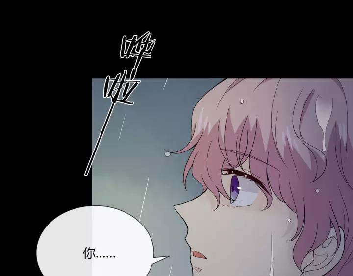 《重生一梦》107 第二季前番 第62页