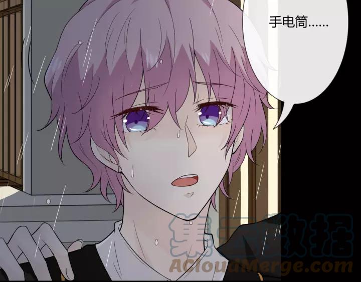 《重生一梦》107 第二季前番 第69页