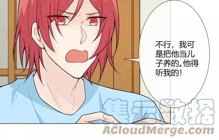 《重生一梦》107 第二季前番 第33页