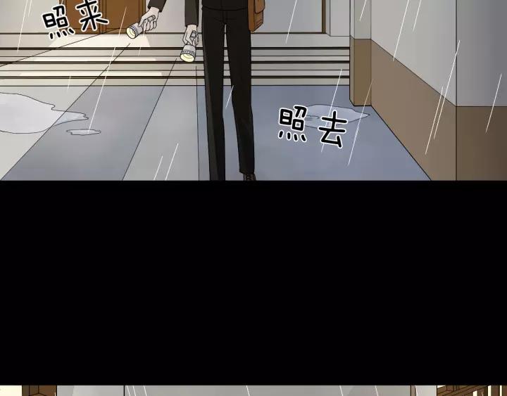 《重生一梦》107 第二季前番 第47页