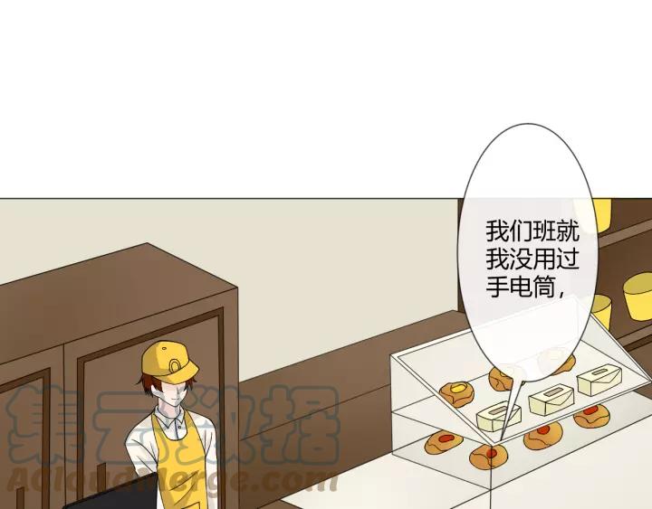 《重生一梦》107 第二季前番 第21页