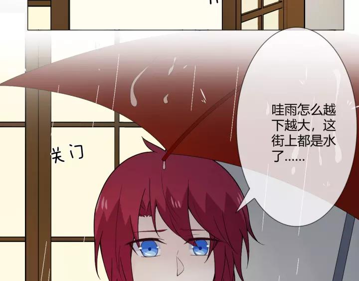 《重生一梦》107 第二季前番 第42页