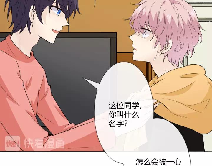 《重生一梦》107 第二季前番 第82页