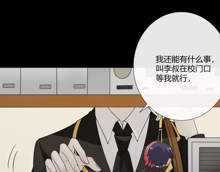 《重生一梦》107 第二季前番 第12页