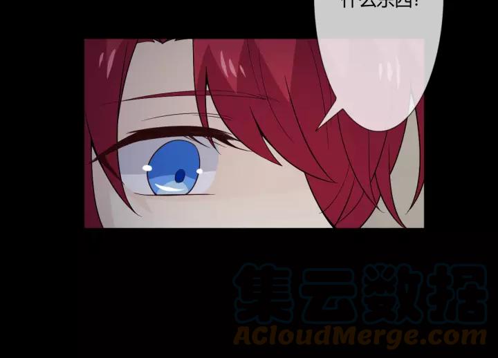 《重生一梦》107 第二季前番 第49页