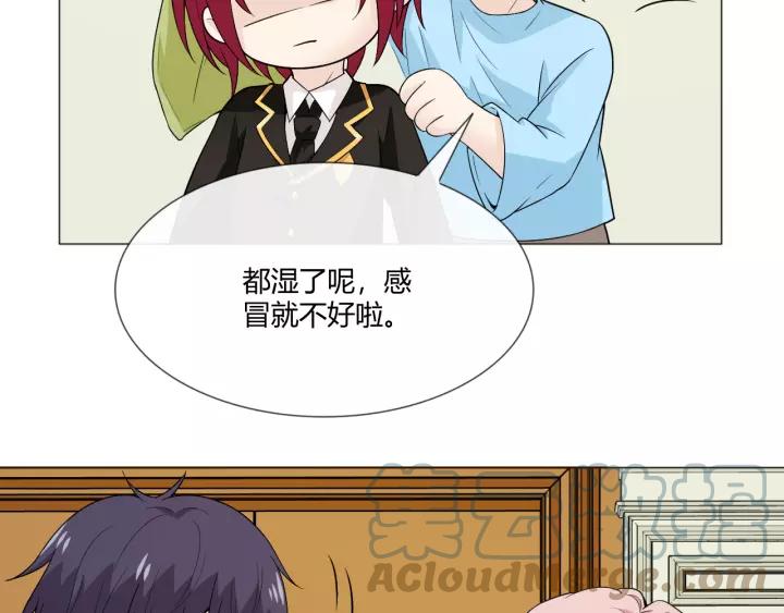《重生一梦》107 第二季前番 第81页