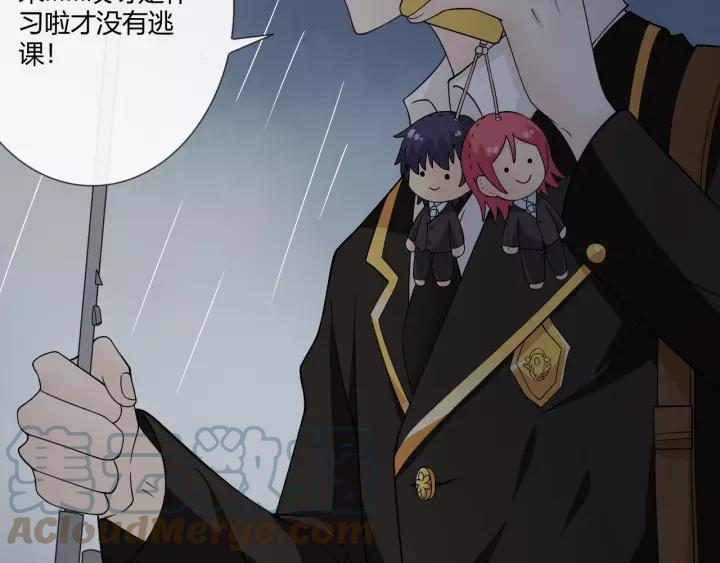 《重生一梦》107 第二季前番 第9页